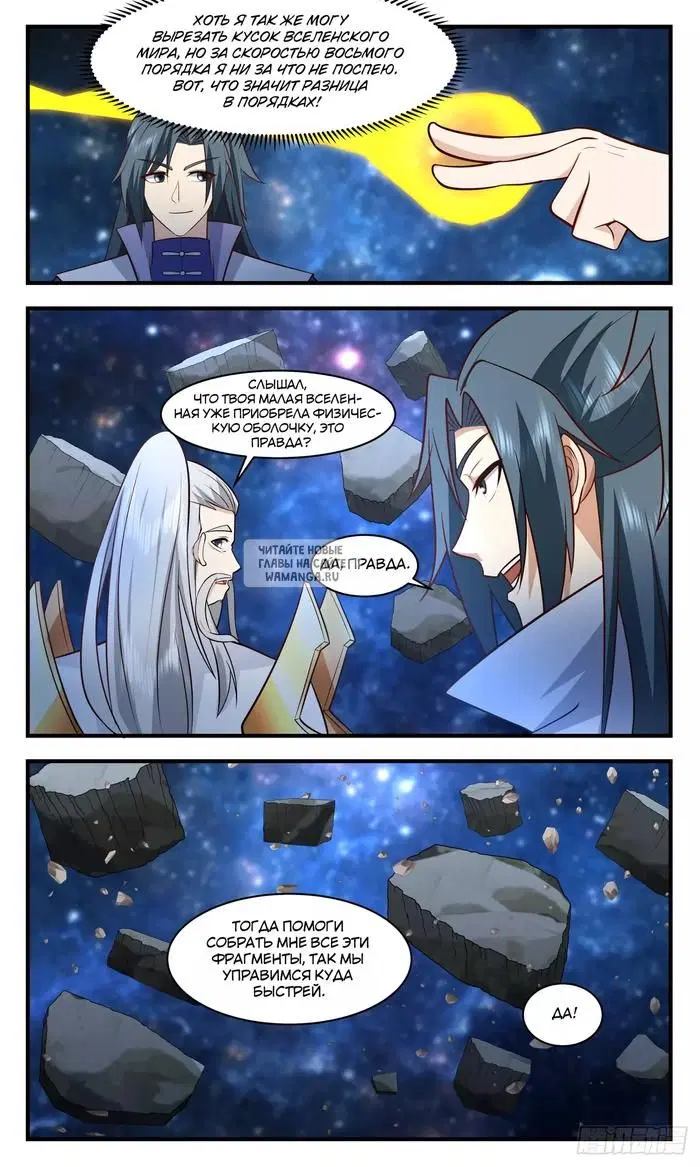 Page 3.000