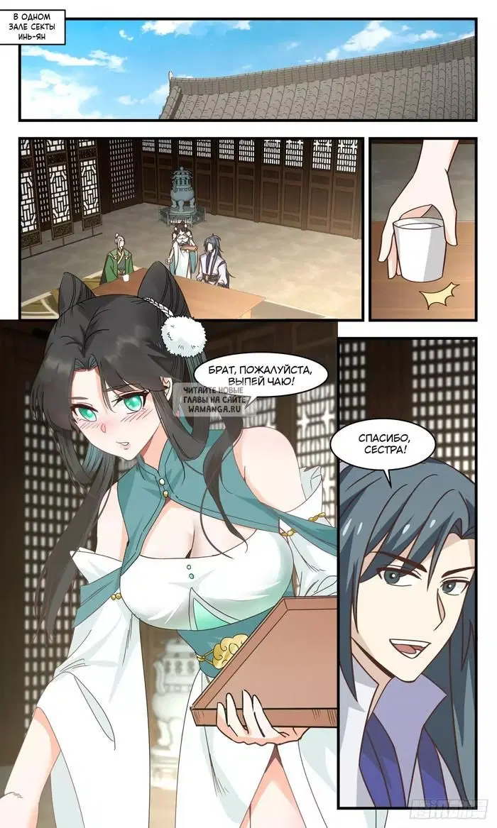 Page 3.000
