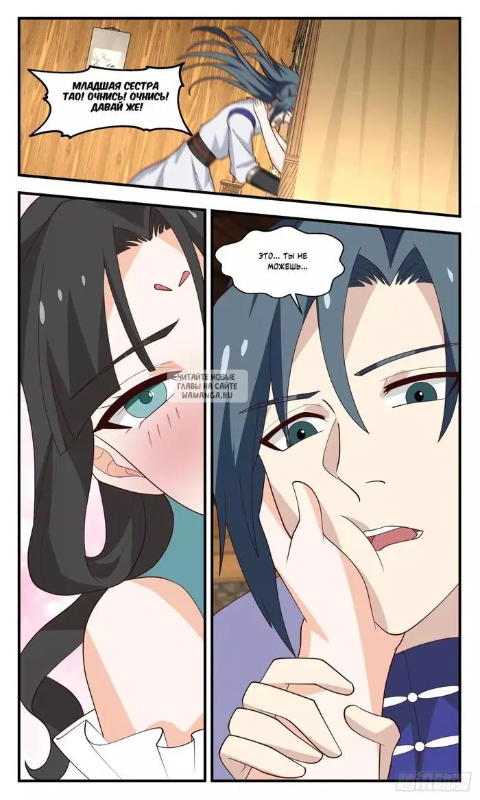 Page 3.000