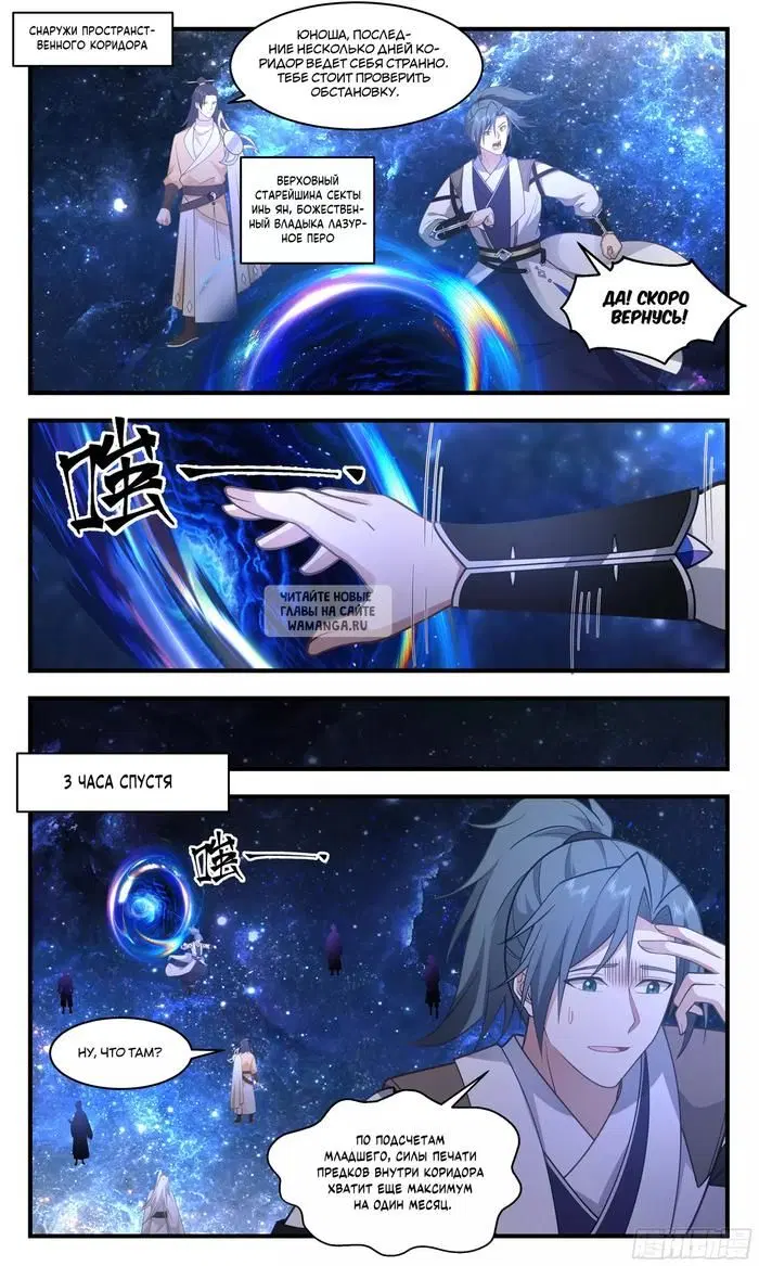 Page 3.000