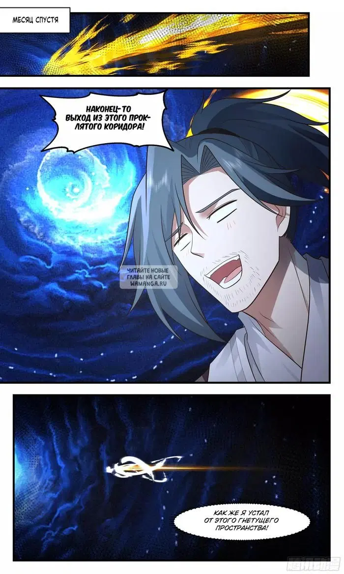 Page 3.000