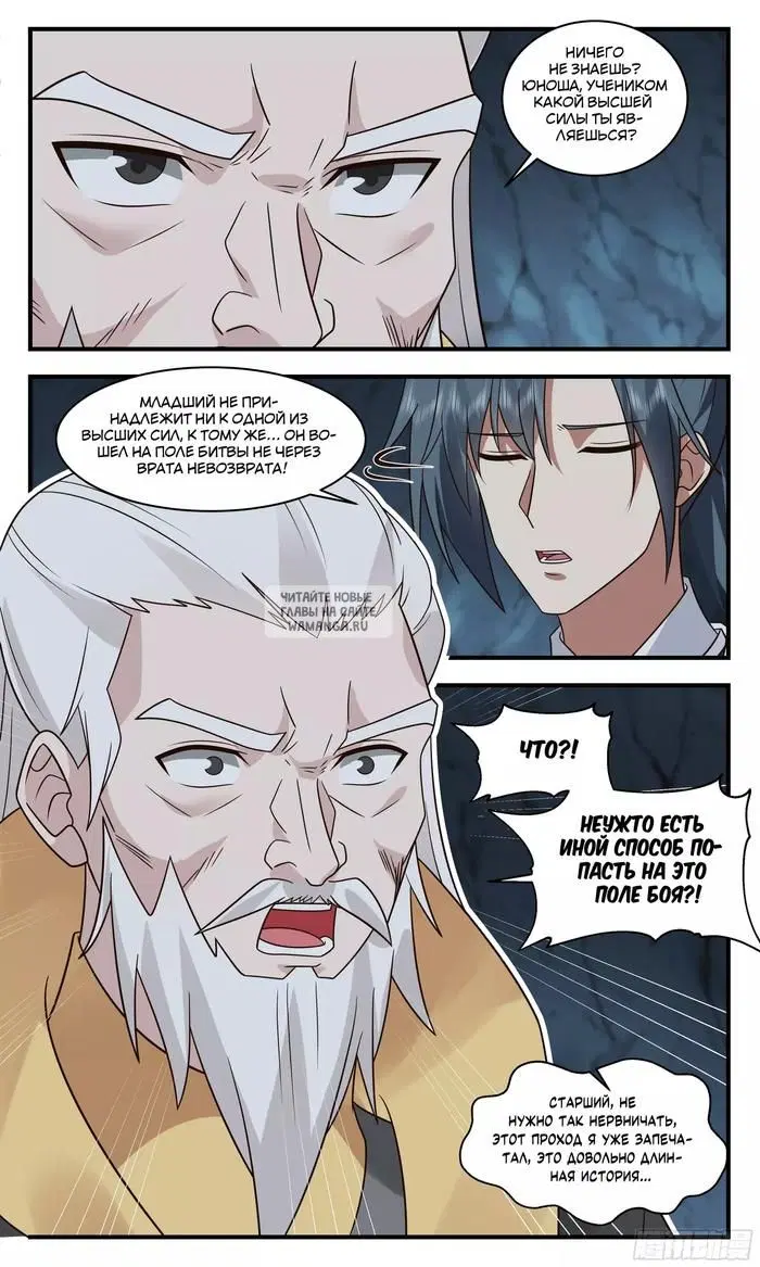 Page 3.000