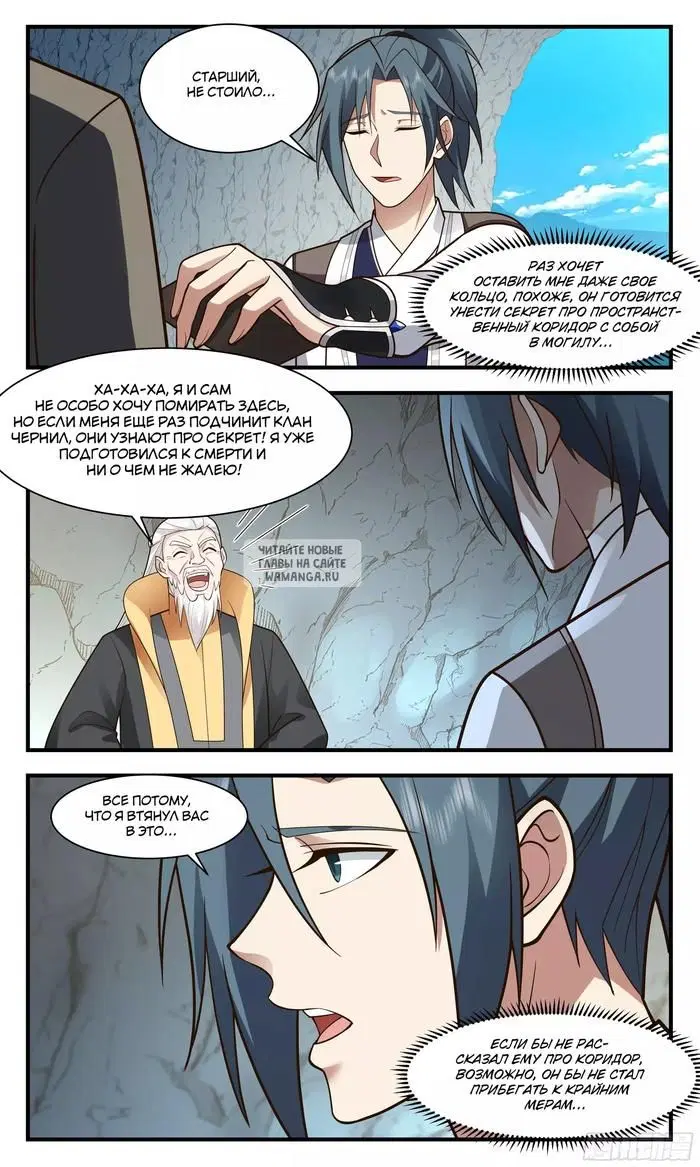 Page 3.000