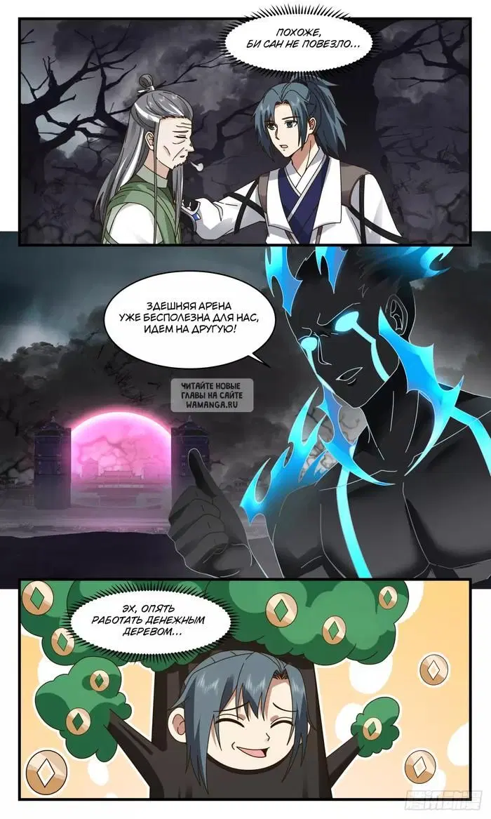 Page 3.000
