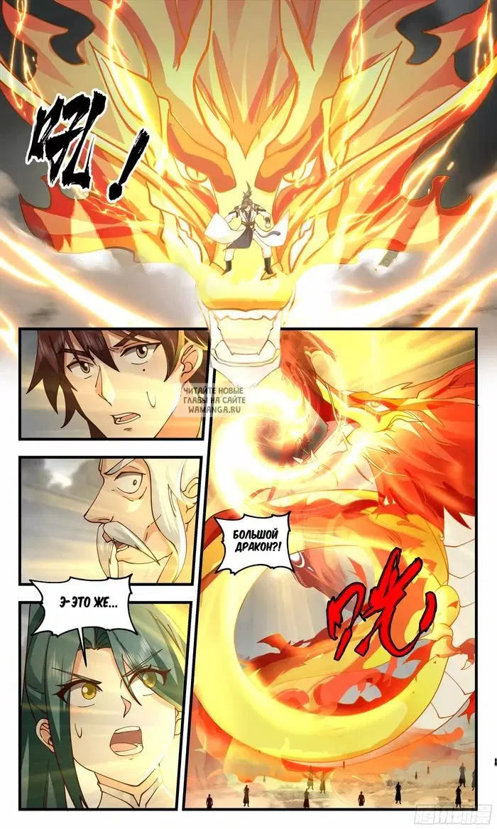 Page 3.000