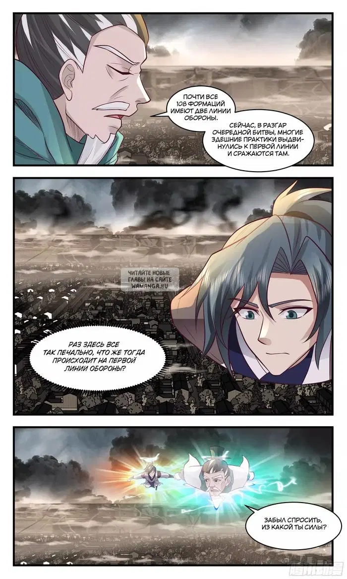 Page 3.000
