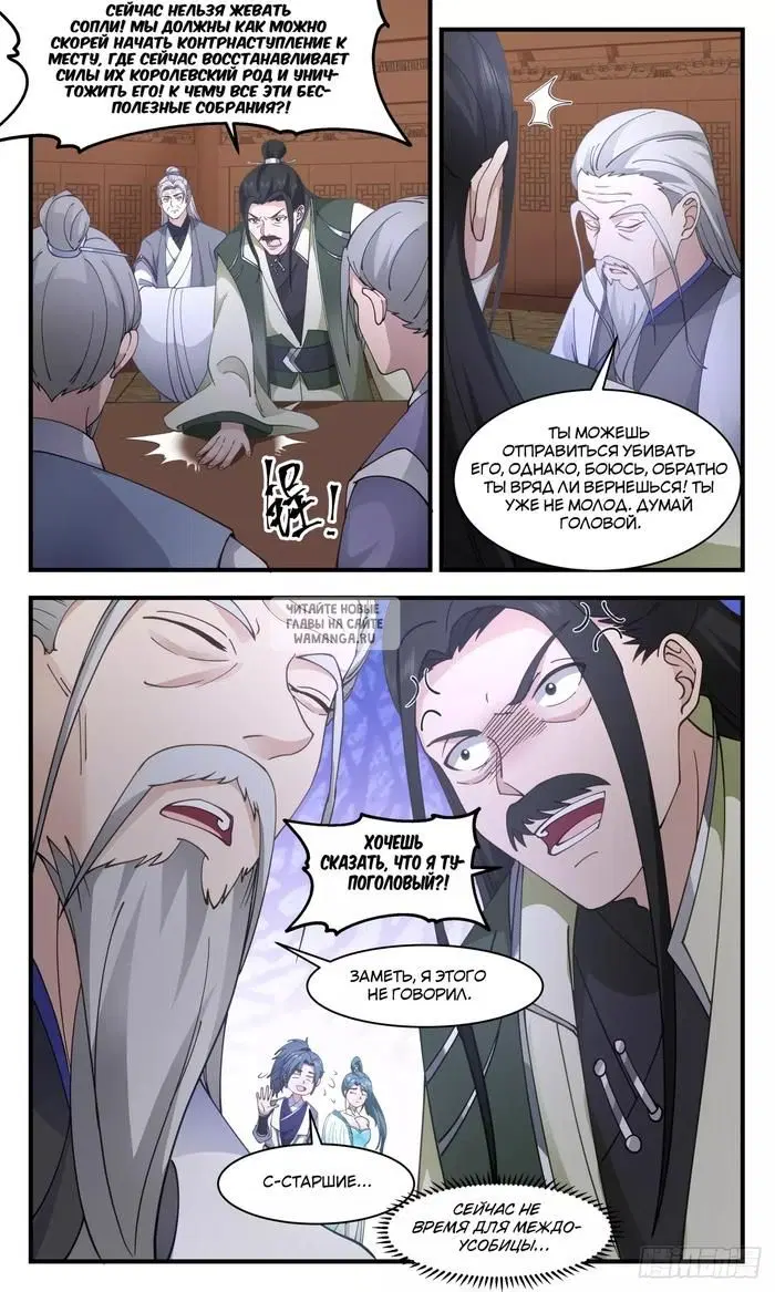 Page 3.000