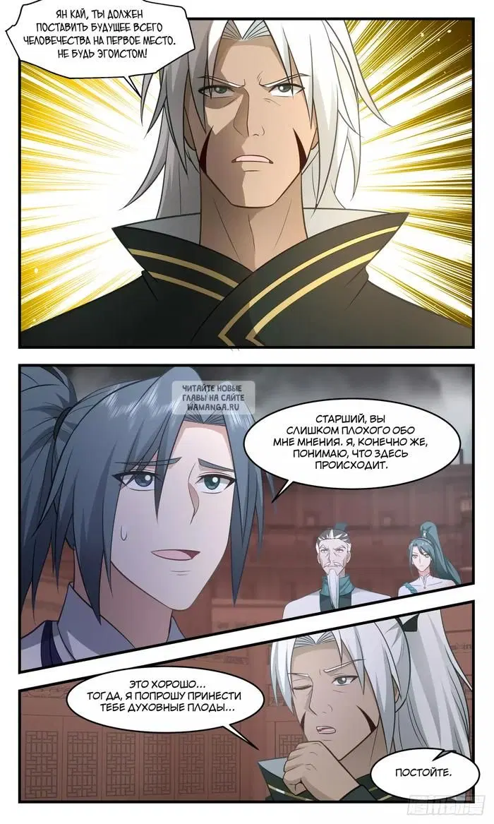 Page 3.000