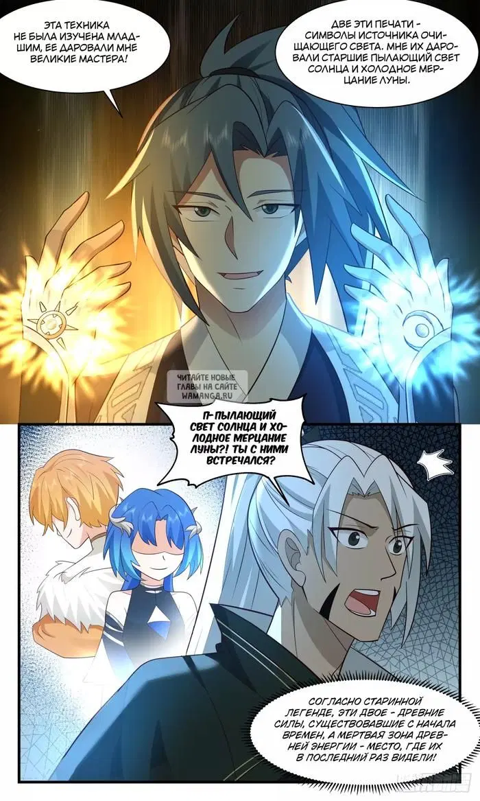 Page 3.000
