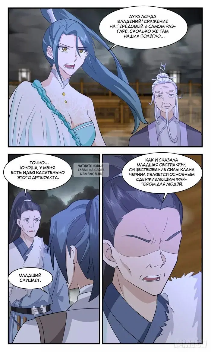 Page 3.000