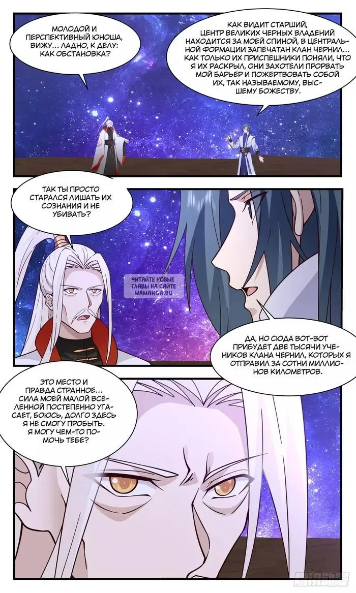 Page 3.000
