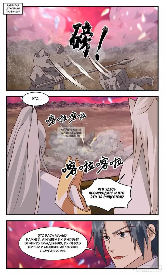 Page 3.000