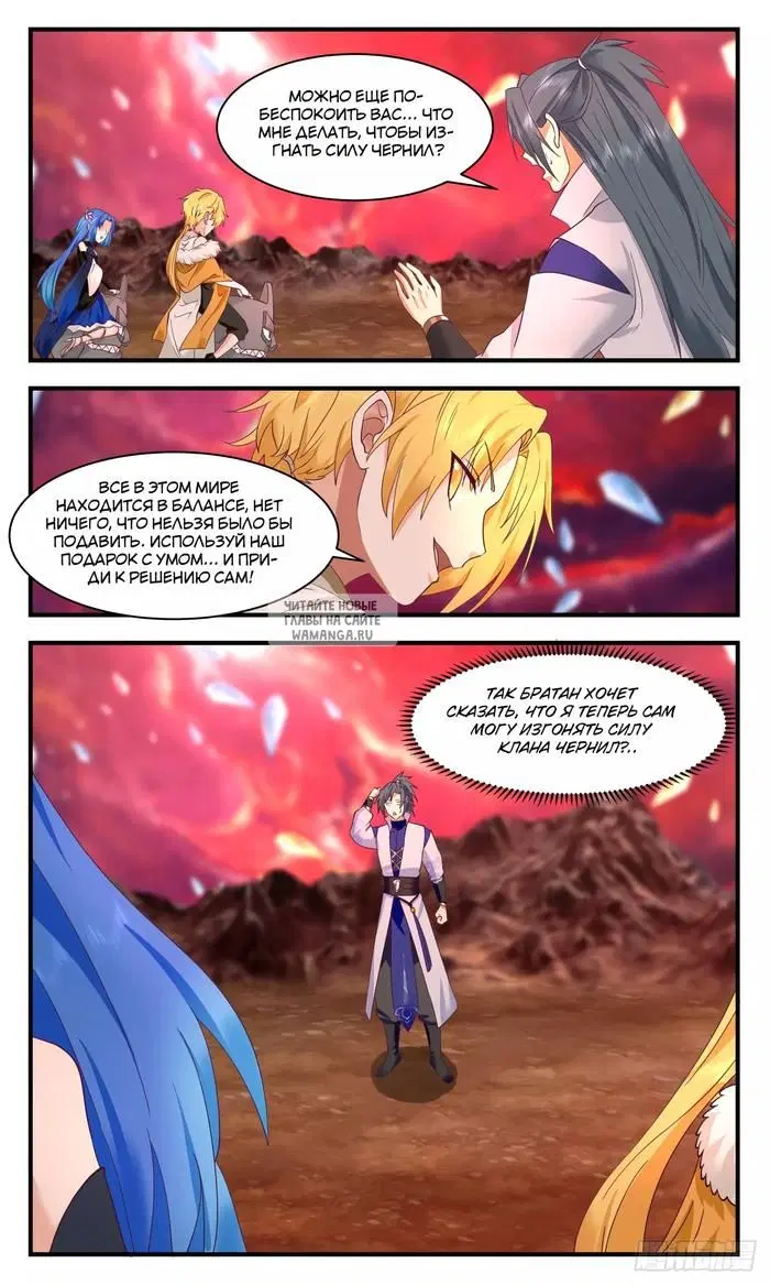 Page 3.000