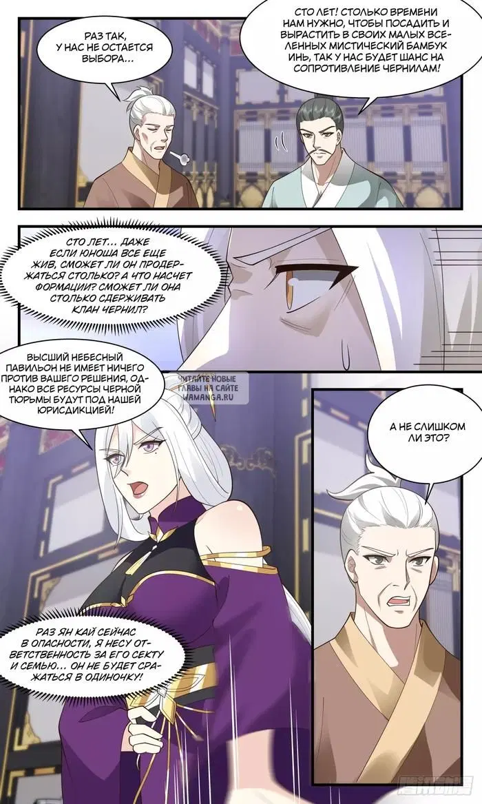 Page 3.000