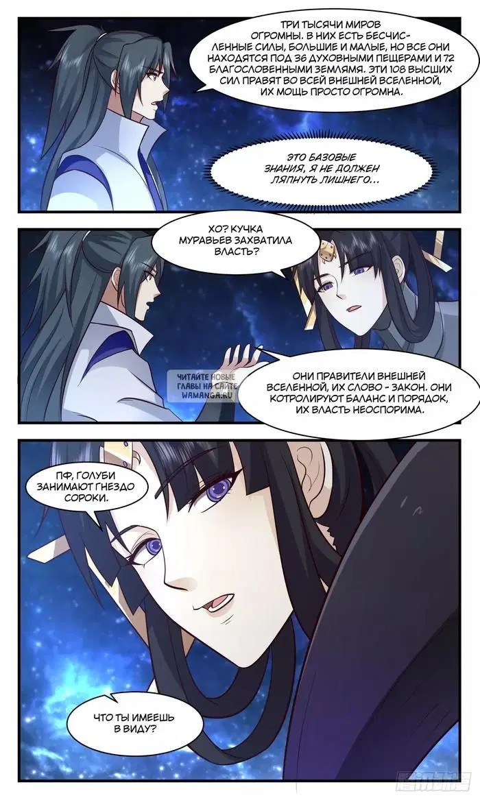 Page 3.000