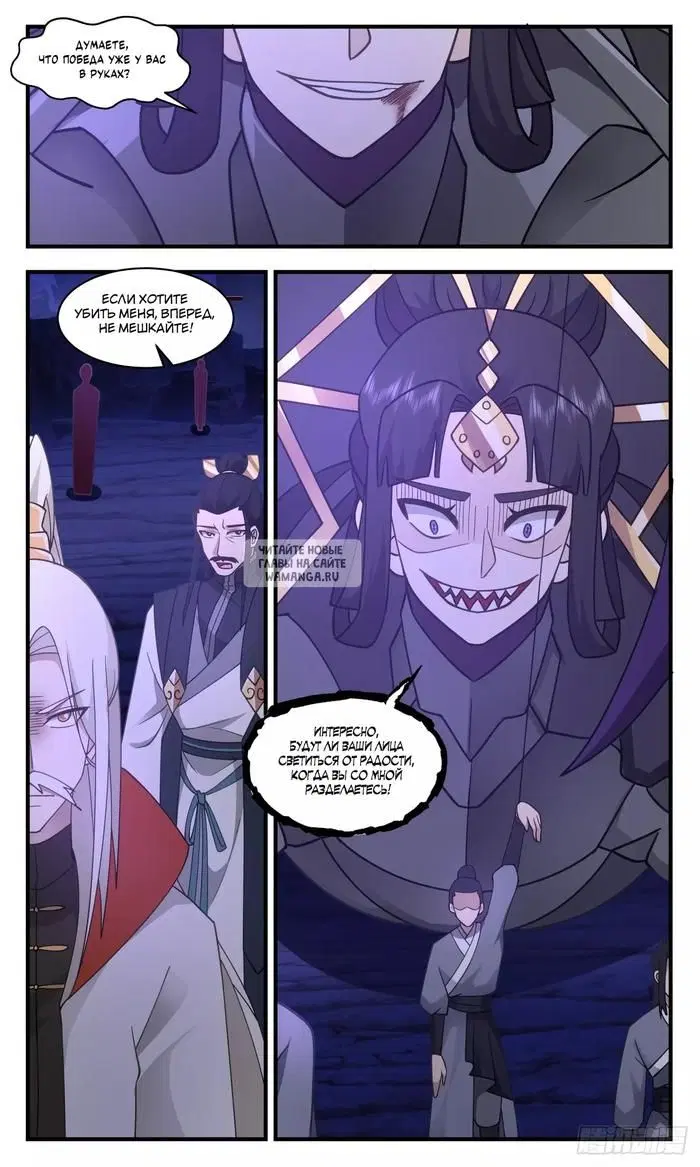 Page 3.000