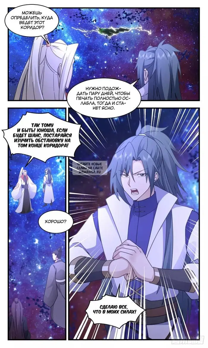 Page 3.000