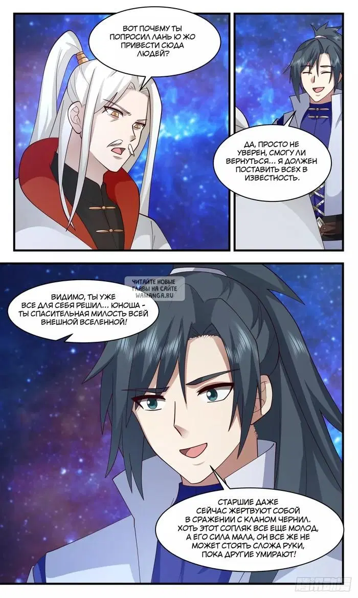 Page 3.000