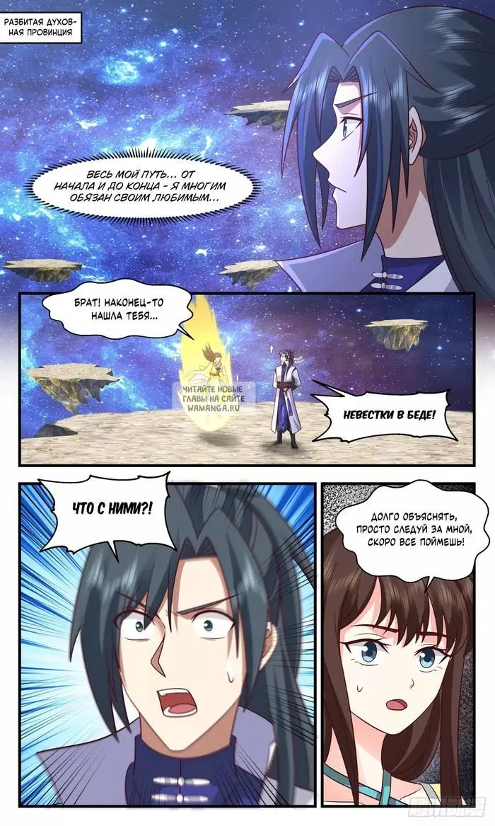 Page 3.000