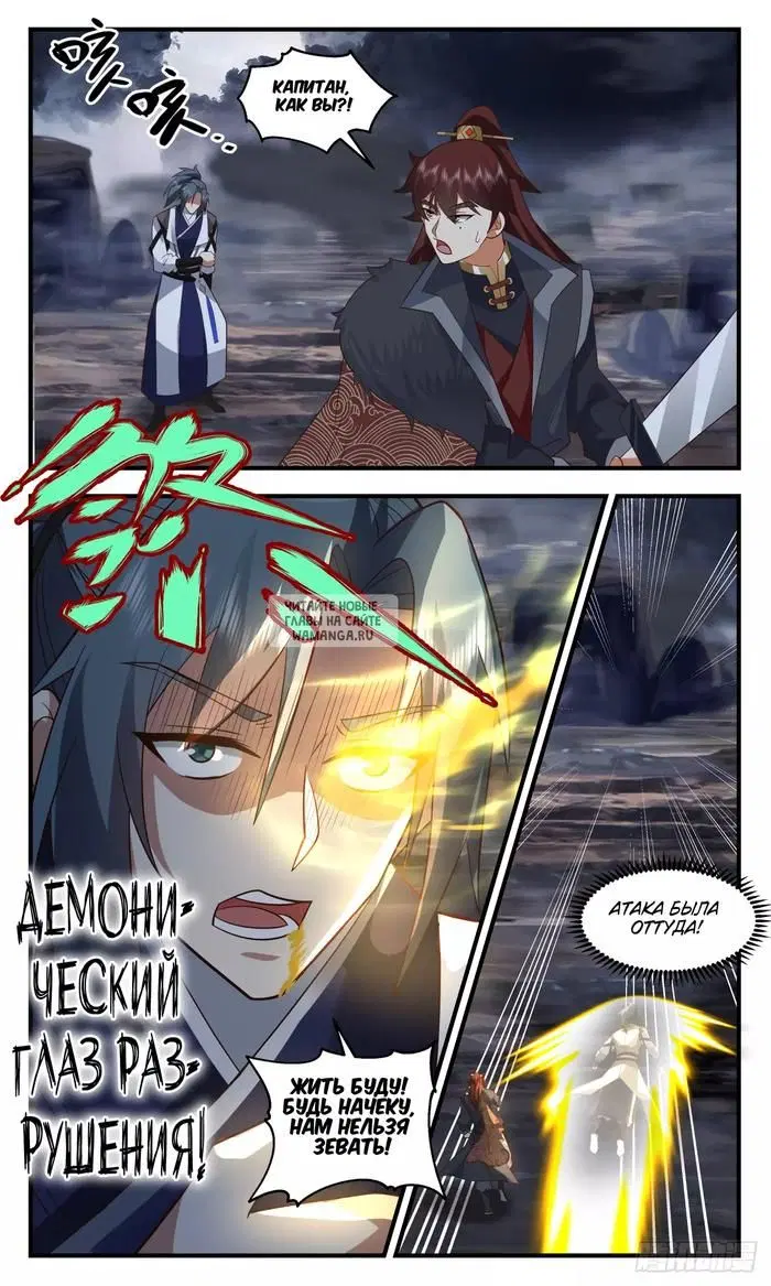 Page 3.000