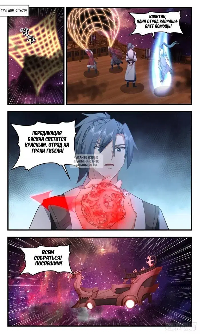 Page 3.000