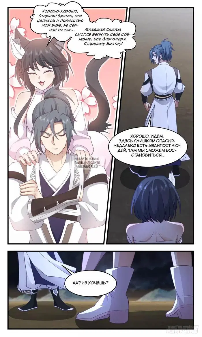 Page 3.000