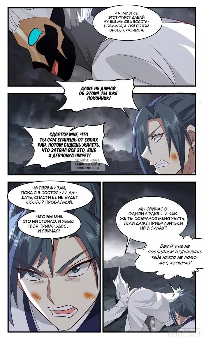 Page 3.000
