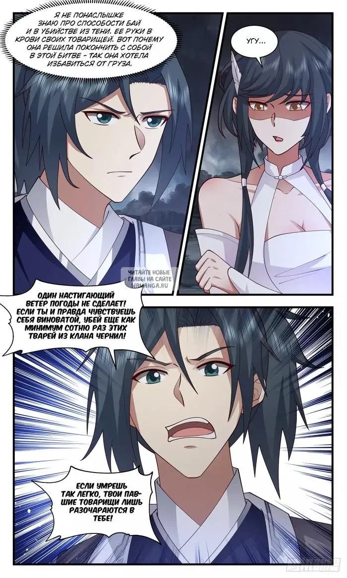 Page 3.000