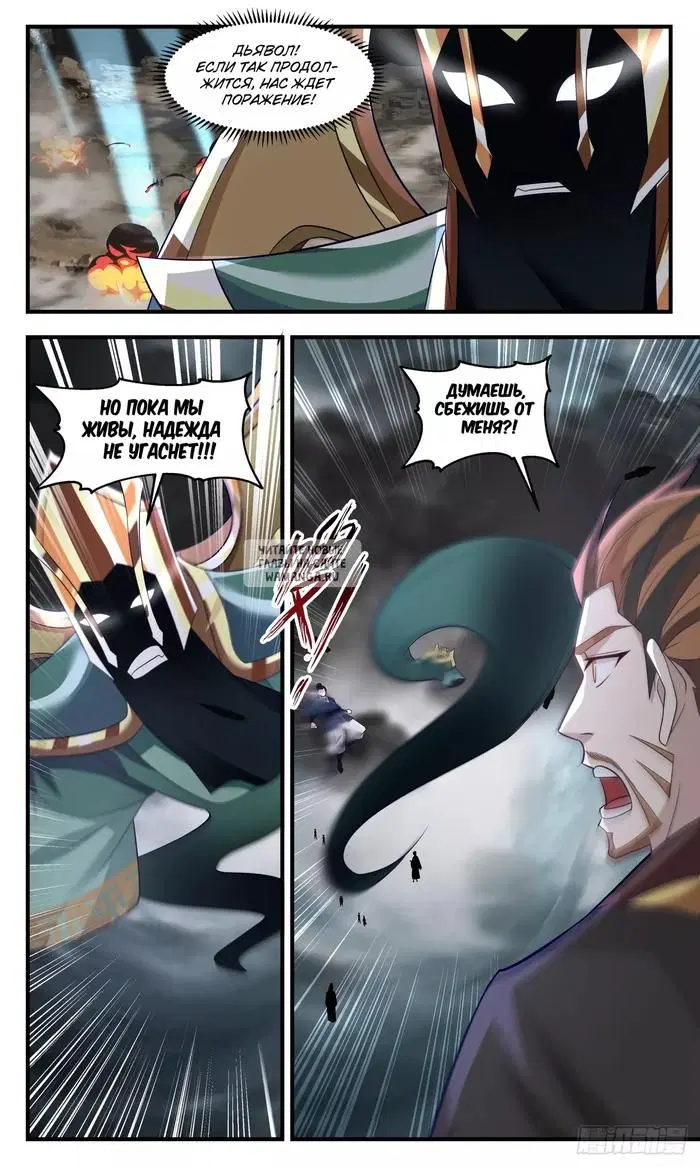 Page 3.000