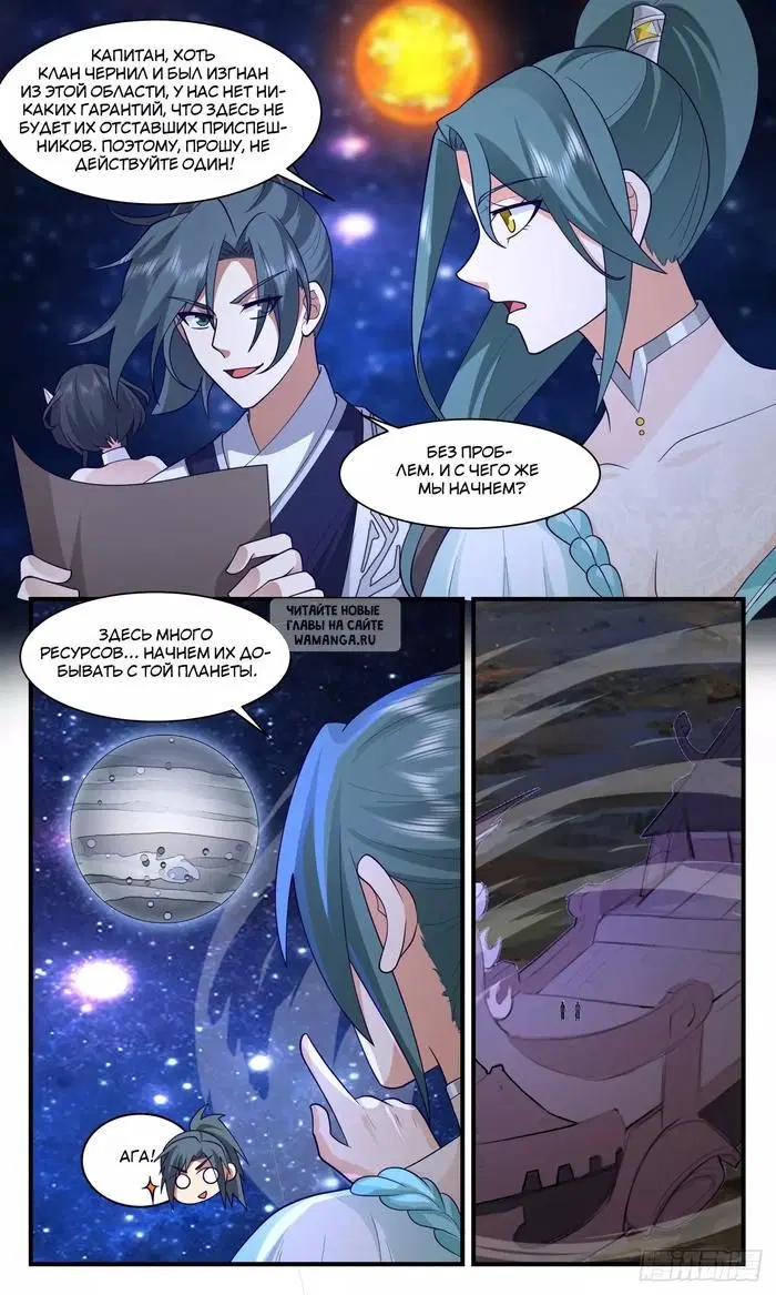 Page 3.000