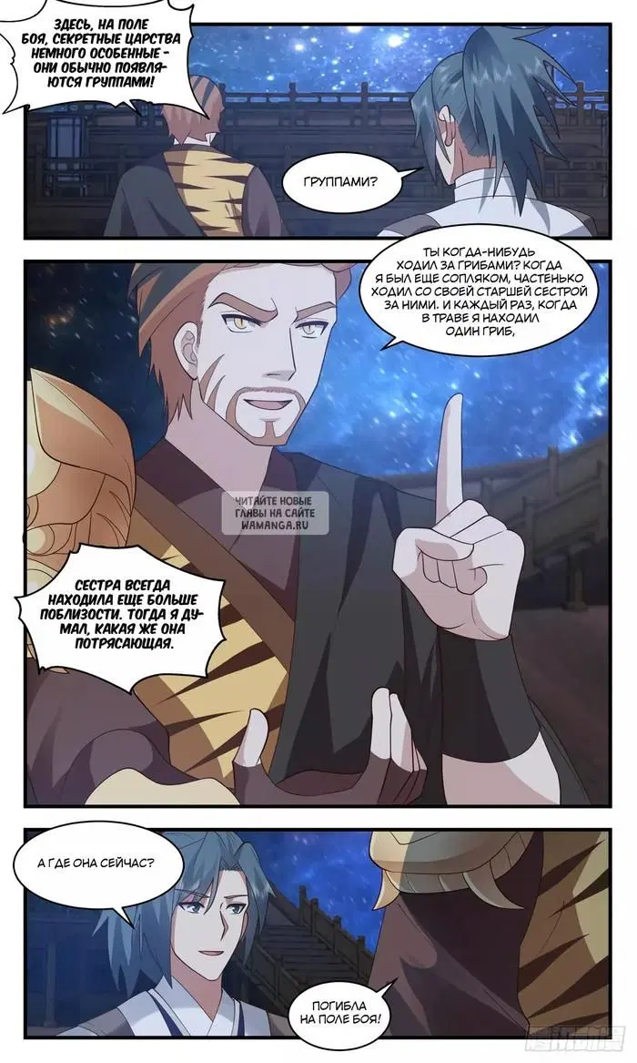 Page 3.000