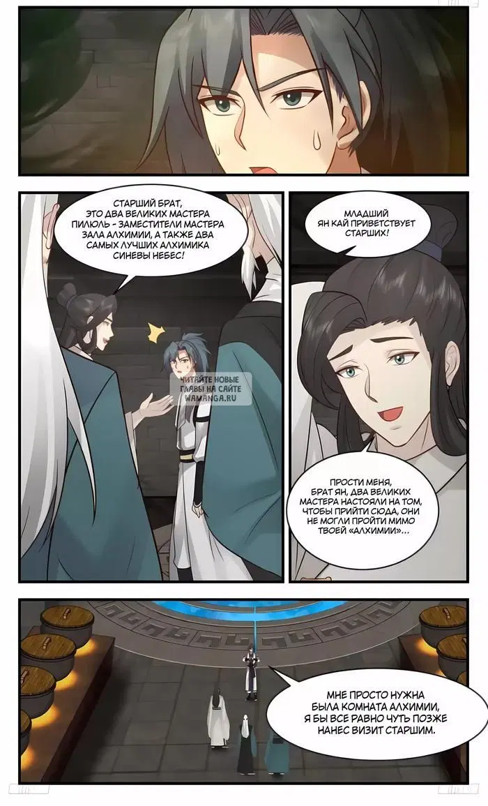 Page 3.000
