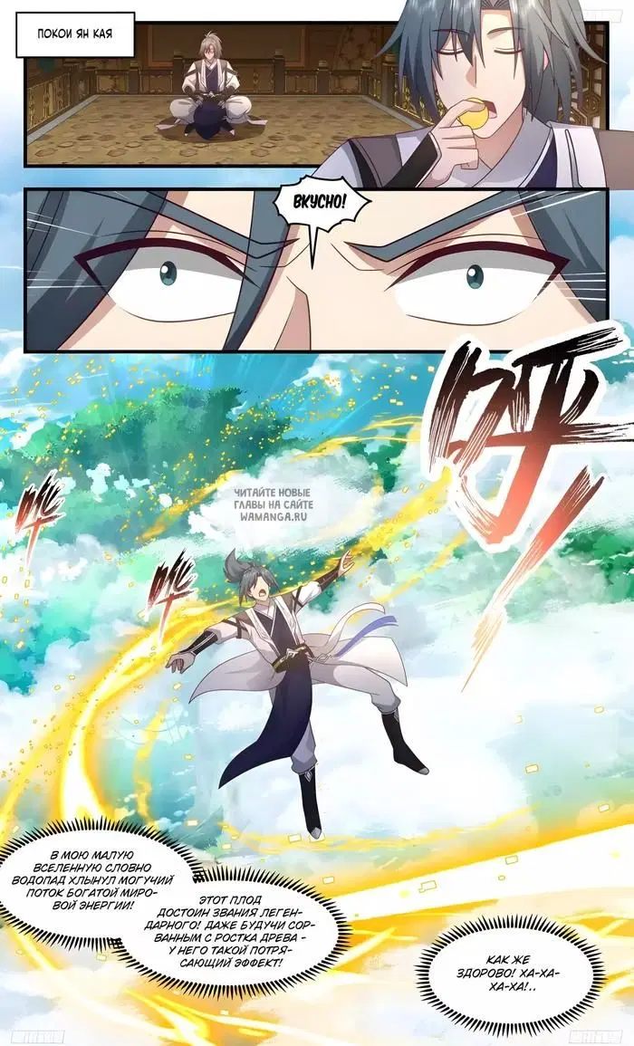 Page 3.000