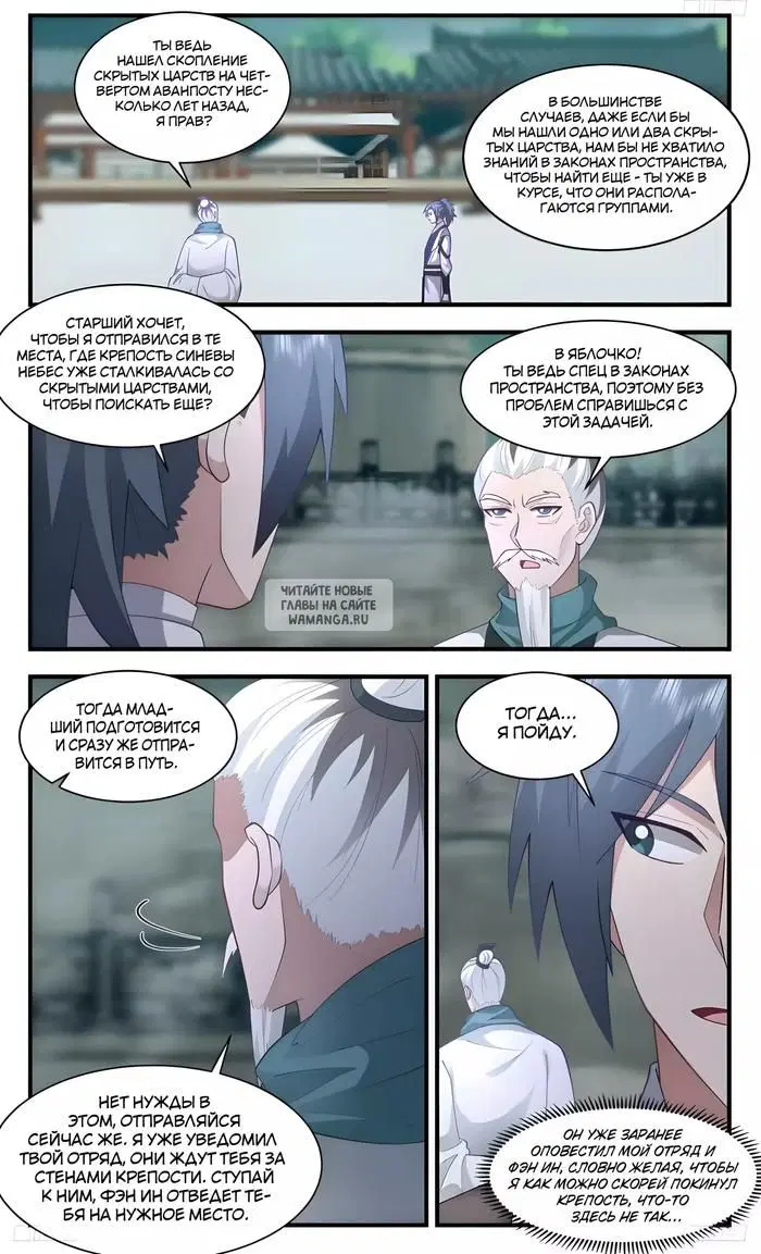 Page 3.000