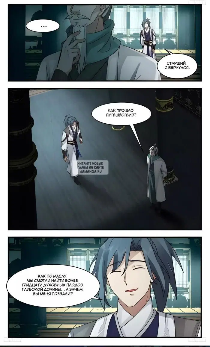 Page 3.000