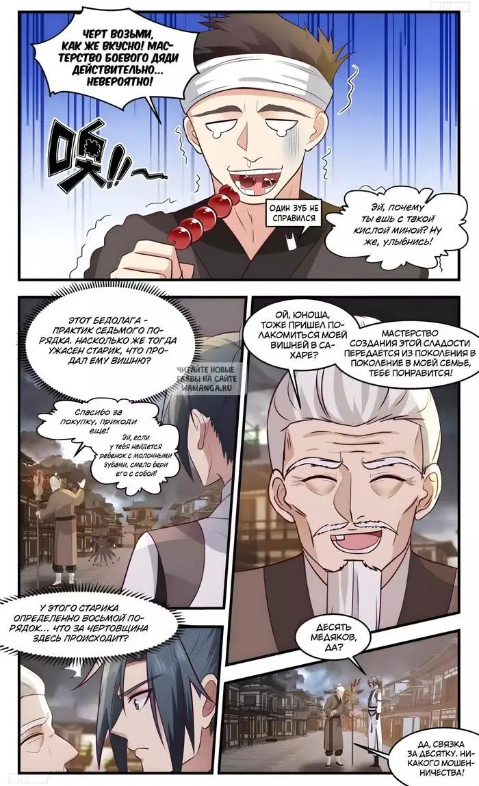 Page 3.000