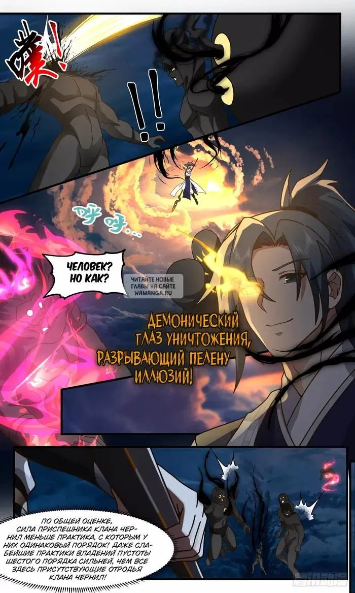 Page 3.000