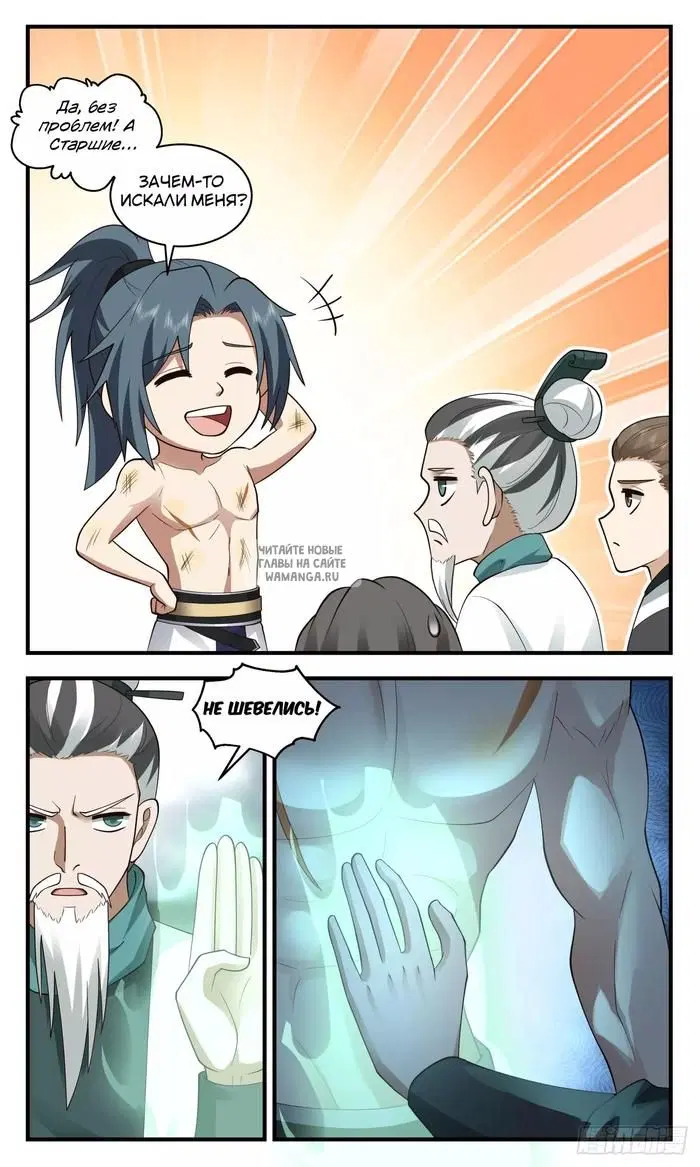 Page 3.000