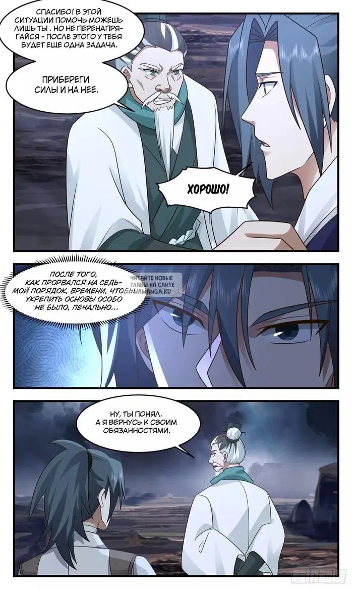 Page 3.000