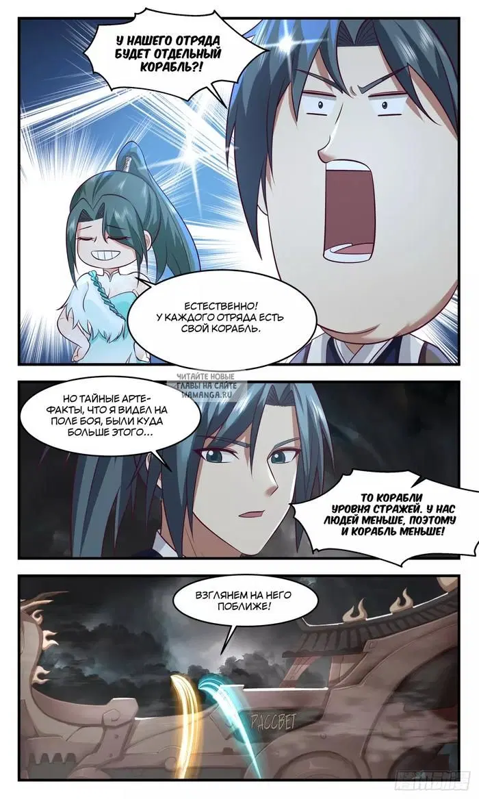 Page 3.000