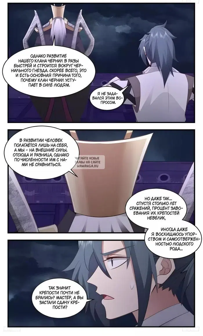Page 3.000