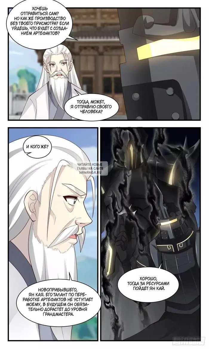 Page 3.000