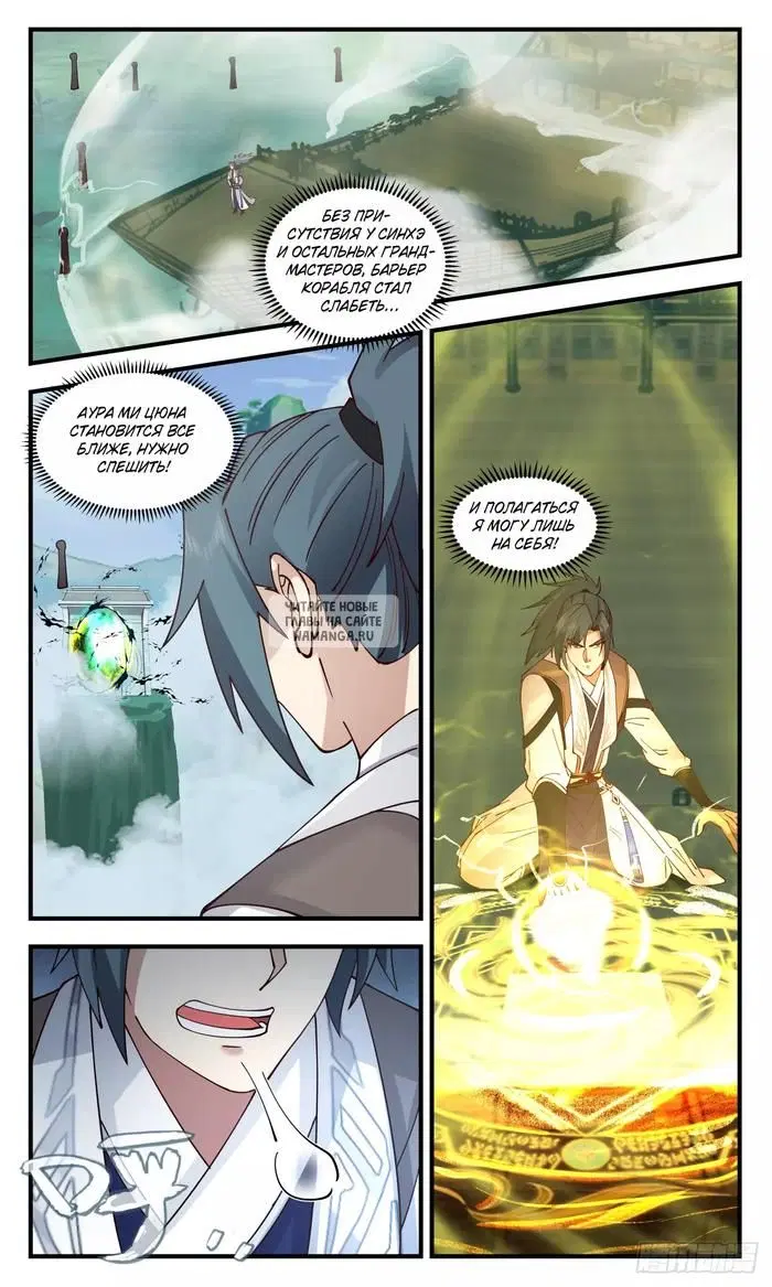 Page 3.000