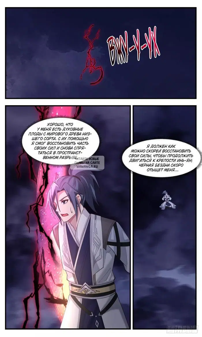 Page 3.000