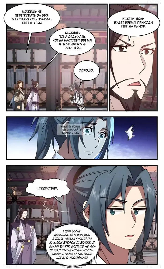 Page 3.000