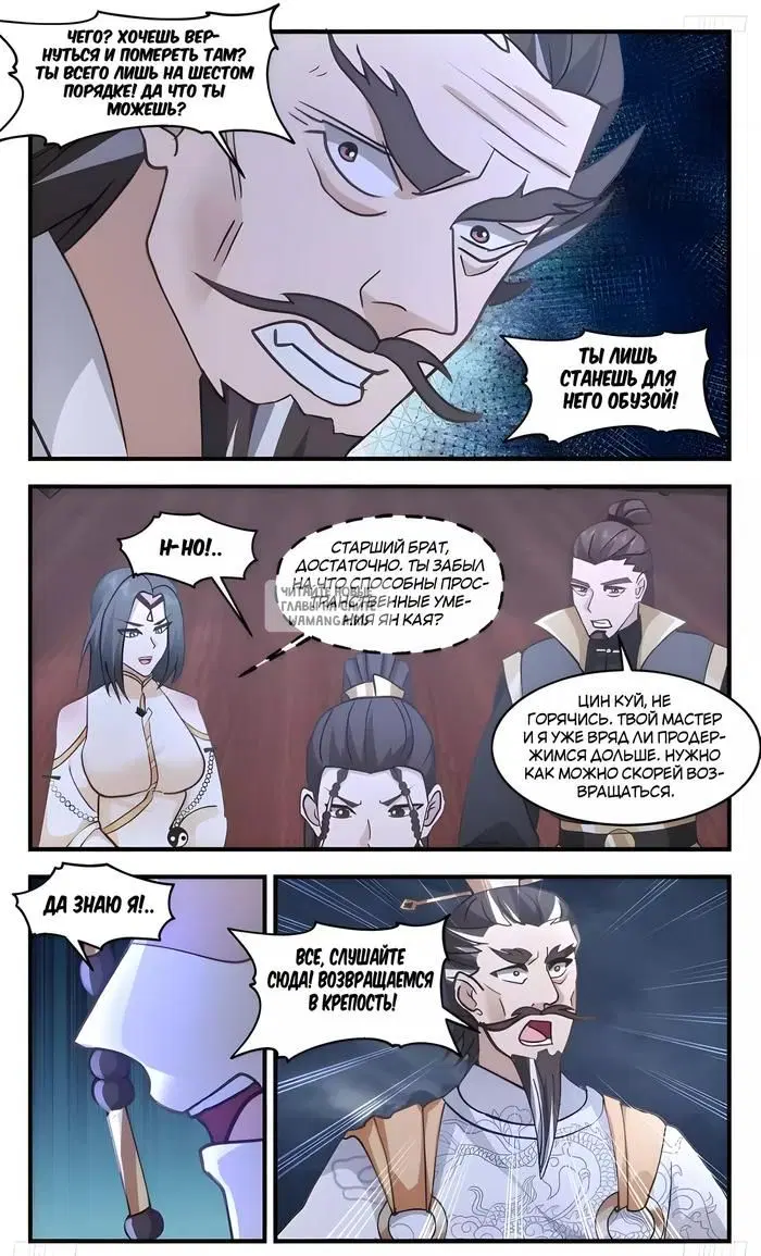 Page 3.000
