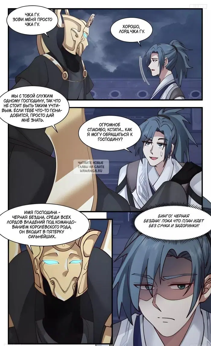 Page 3.000