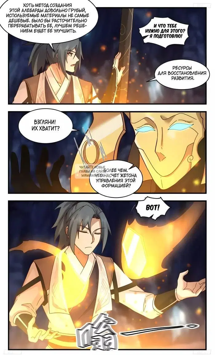 Page 3.000