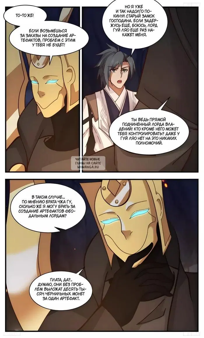 Page 3.000