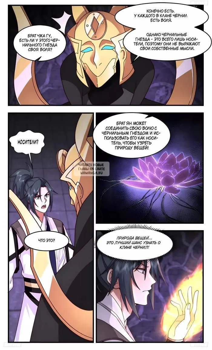 Page 3.000